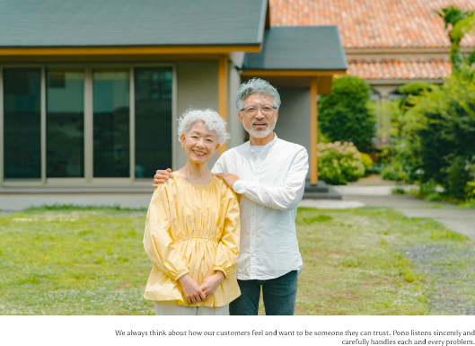 夫婦 イメージ写真