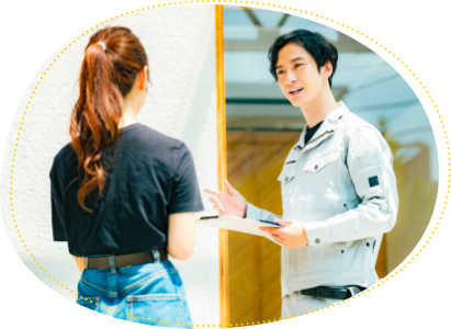 ご相談・現地調査 イメージ写真