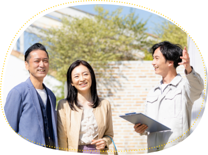 竣工・お引き渡し イメージ写真