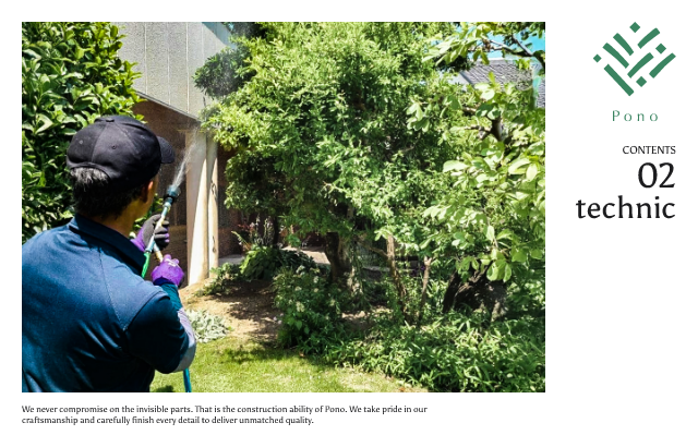 施工力 イメージ写真