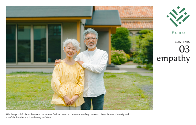 寄り添い力 イメージ写真