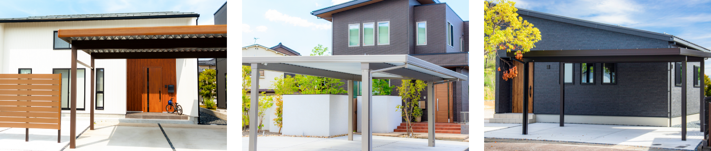 カーポート イメージ写真