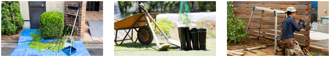 庭リフォーム イメージ写真